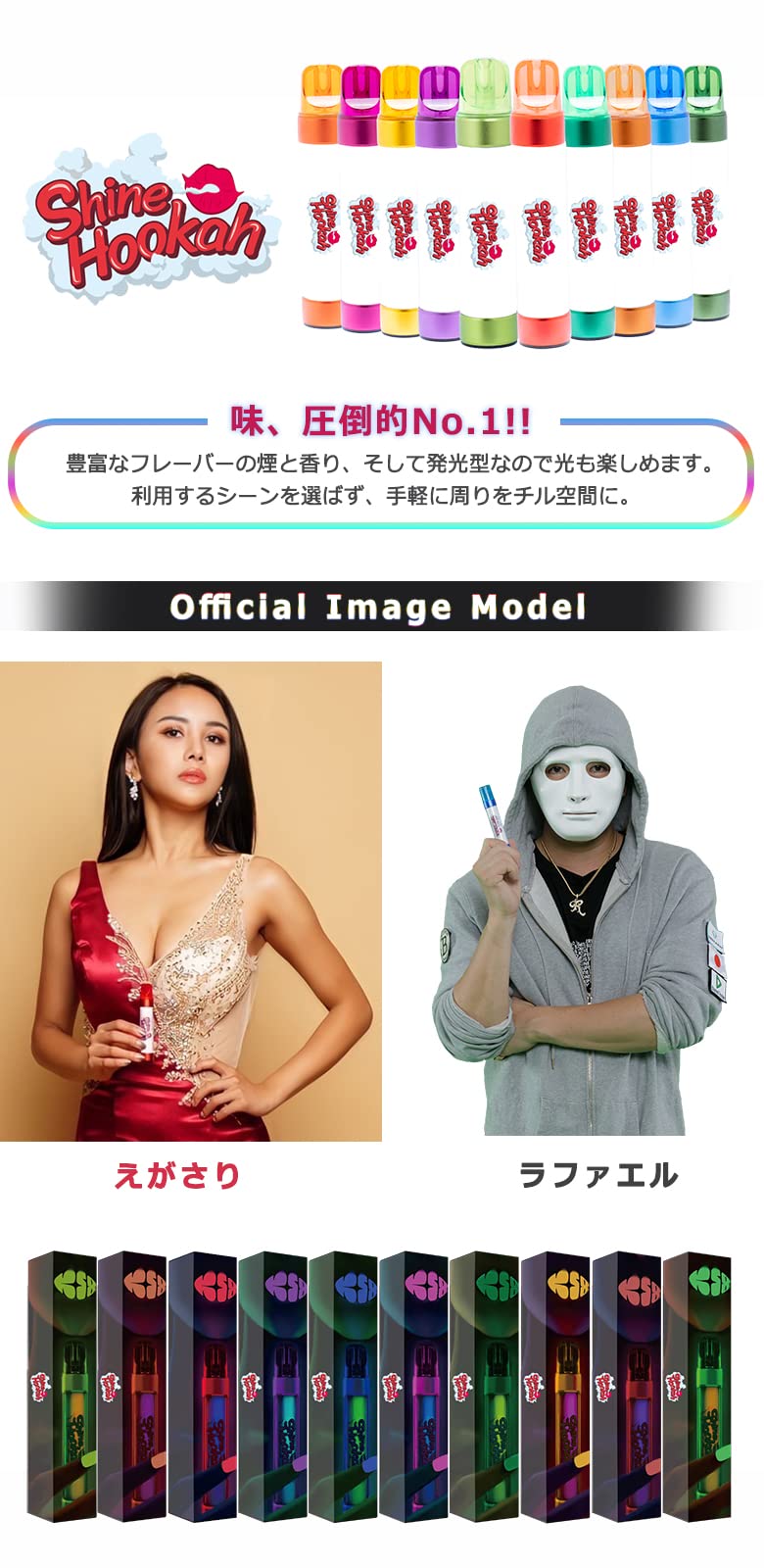 Amazon.co.jp: Shine Hookah Soda VAPE Electronic Cigarette 