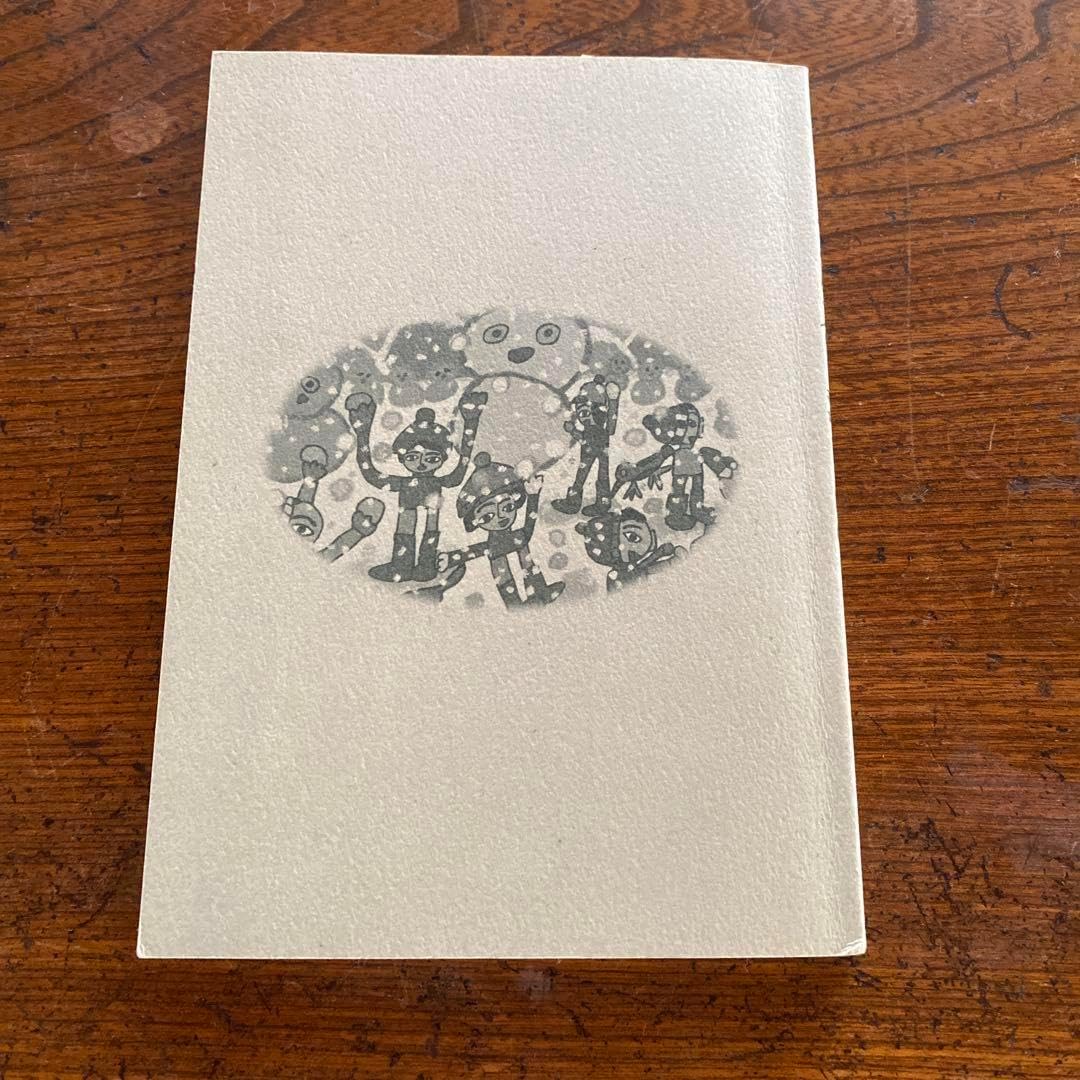 あたたかい生命と温かいいのち