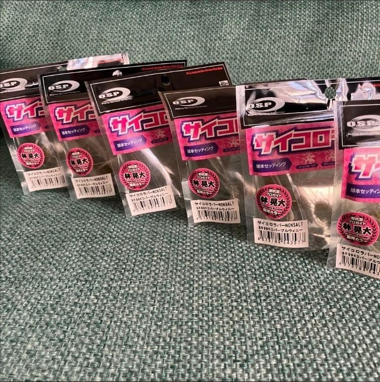 限定カラー osp サイコロラバー ノンソルト4個セット #パープル