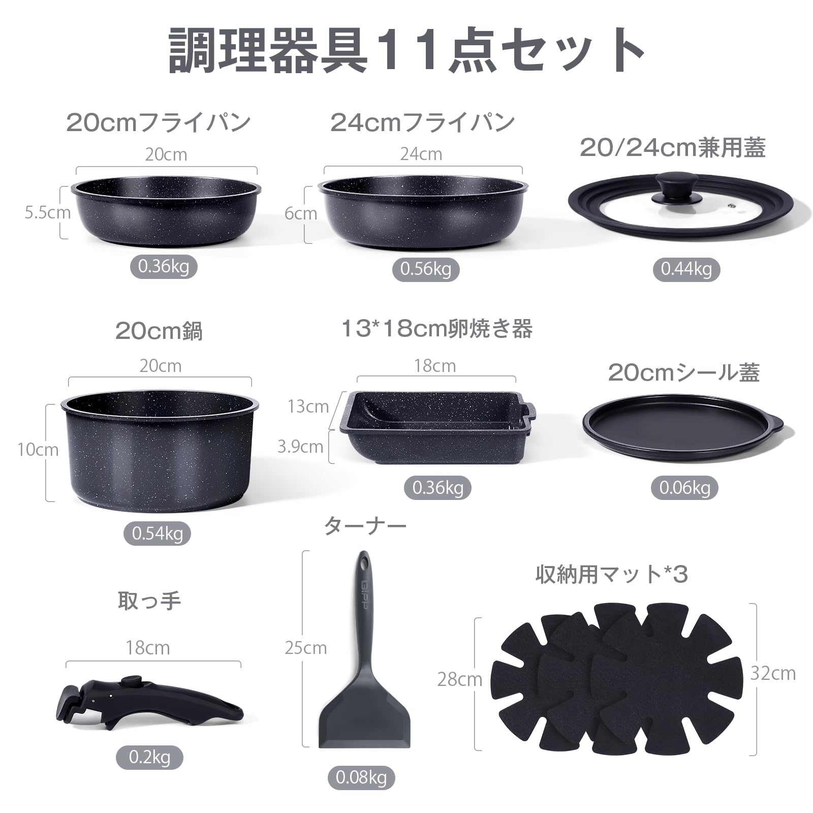Amazon.co.jp: GiPP フライパン セット 11点 食洗機対応 IH・ガス火