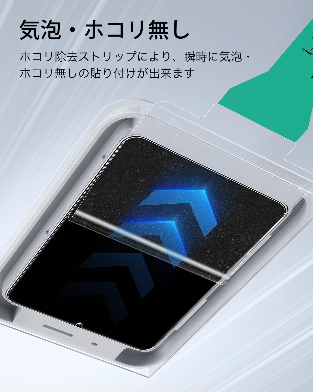 Amazon.co.jp: ESR iPad mini第7世代(A17 Pro、2024)/第6世代(2021)用