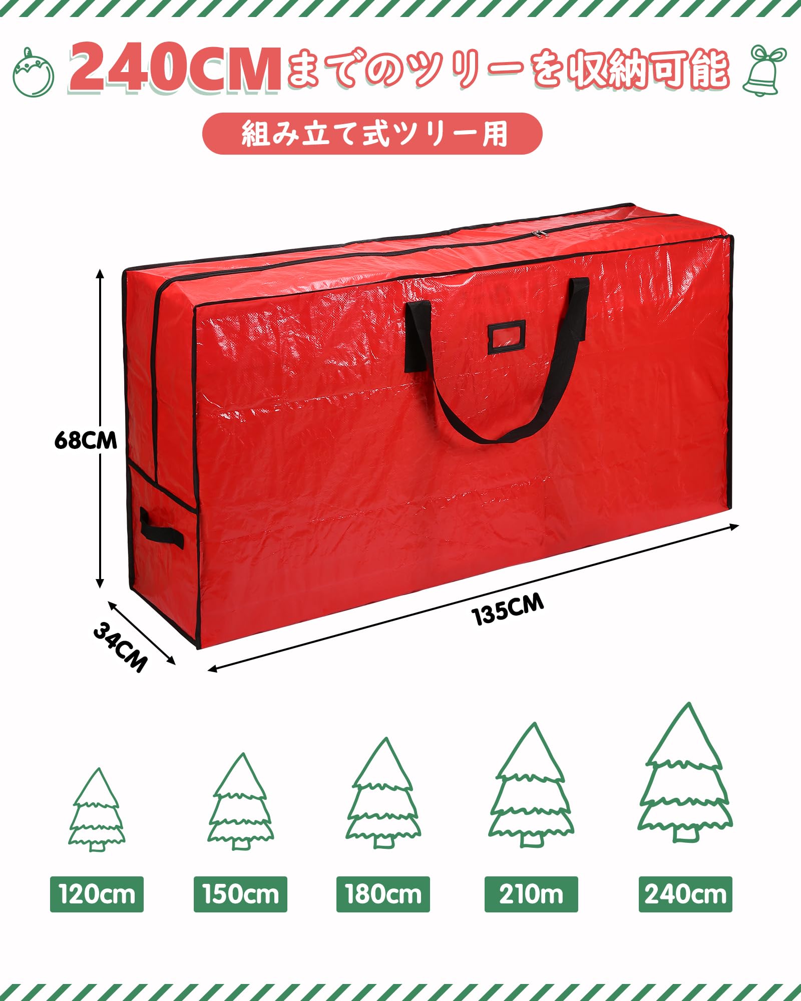 Amazon.co.jp: LEMESO クリスマスツリー 収納ケース 収納バッグ 120