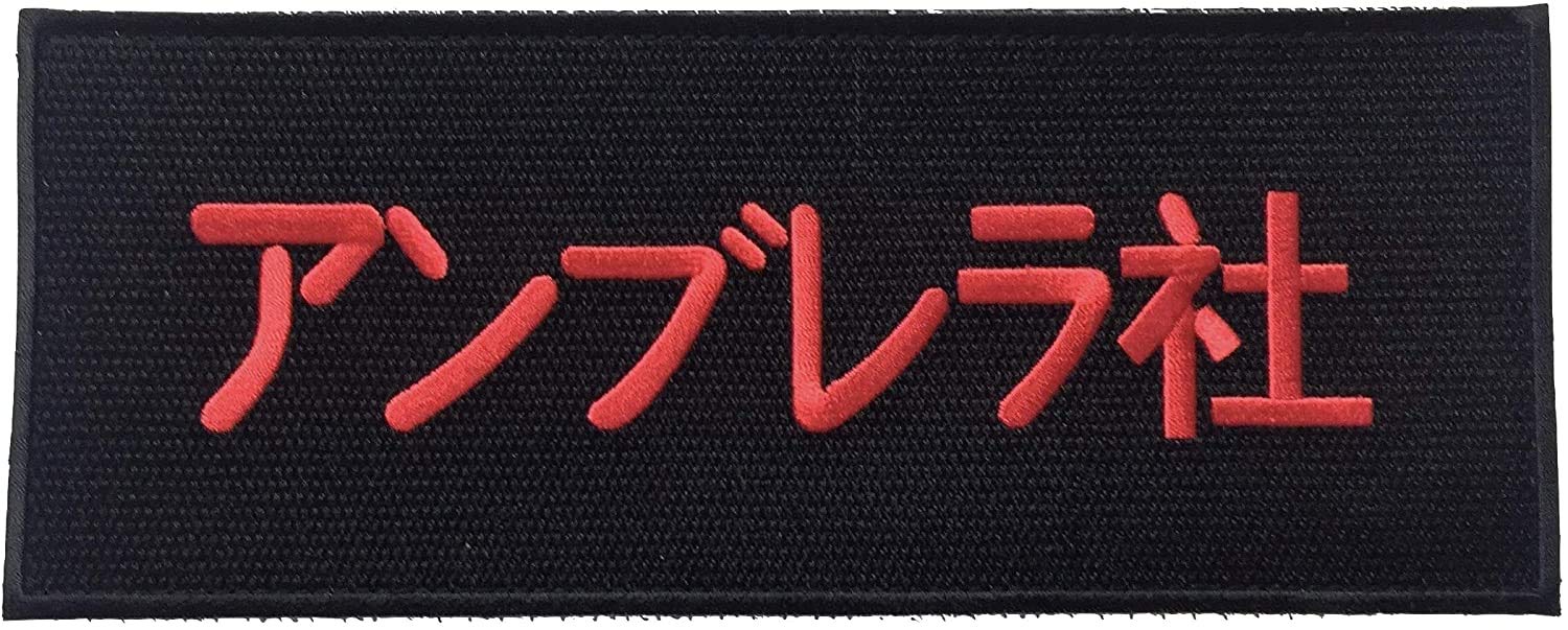 Umbrella Corporation Soldier Patch for Tactical Vest (250mm x 100mm) for Costume and Cosplay