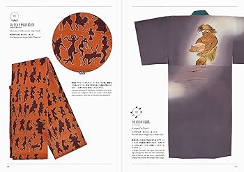 古今妖怪纍纍(るいるい)-湯本豪一コレクション- | 湯本 豪一 |本