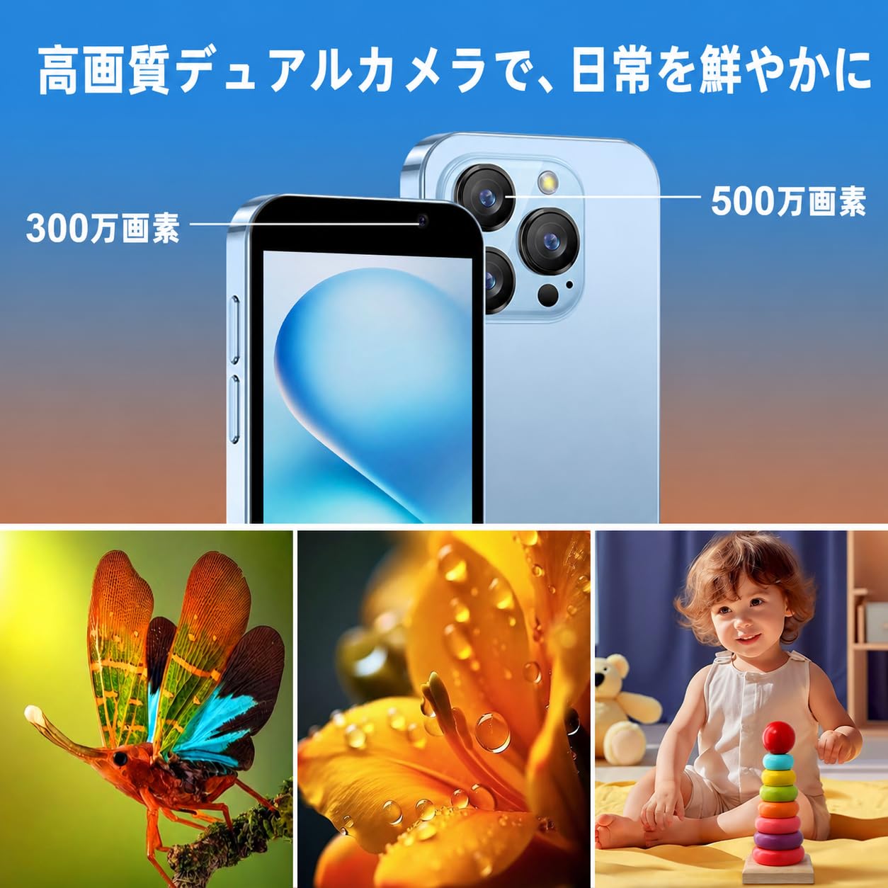 Soporter キッズミニスマホサムネイル4