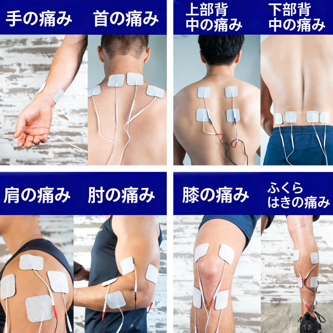 Amazon.co.jp: EMS フィットネス 筋肉トレーニング 多モード 電極