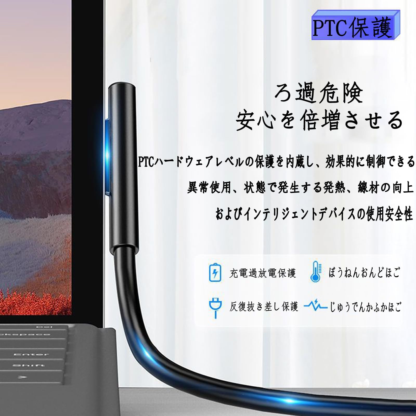 Amazon.co.jp: Surface Pro USB-C 充電ケーブル 15V PD充電対応 Type C