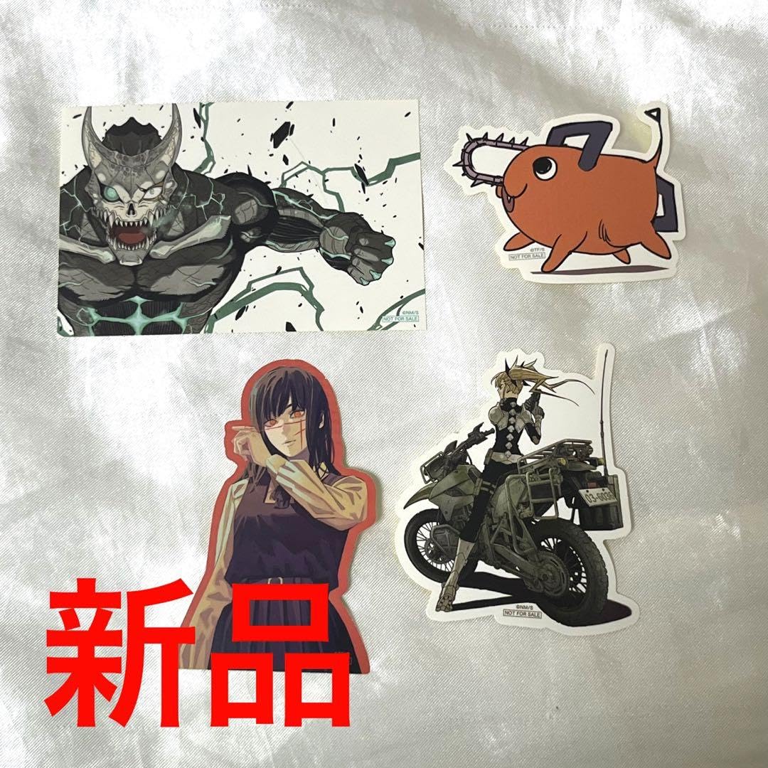 怪獣8号、チェンソーマン