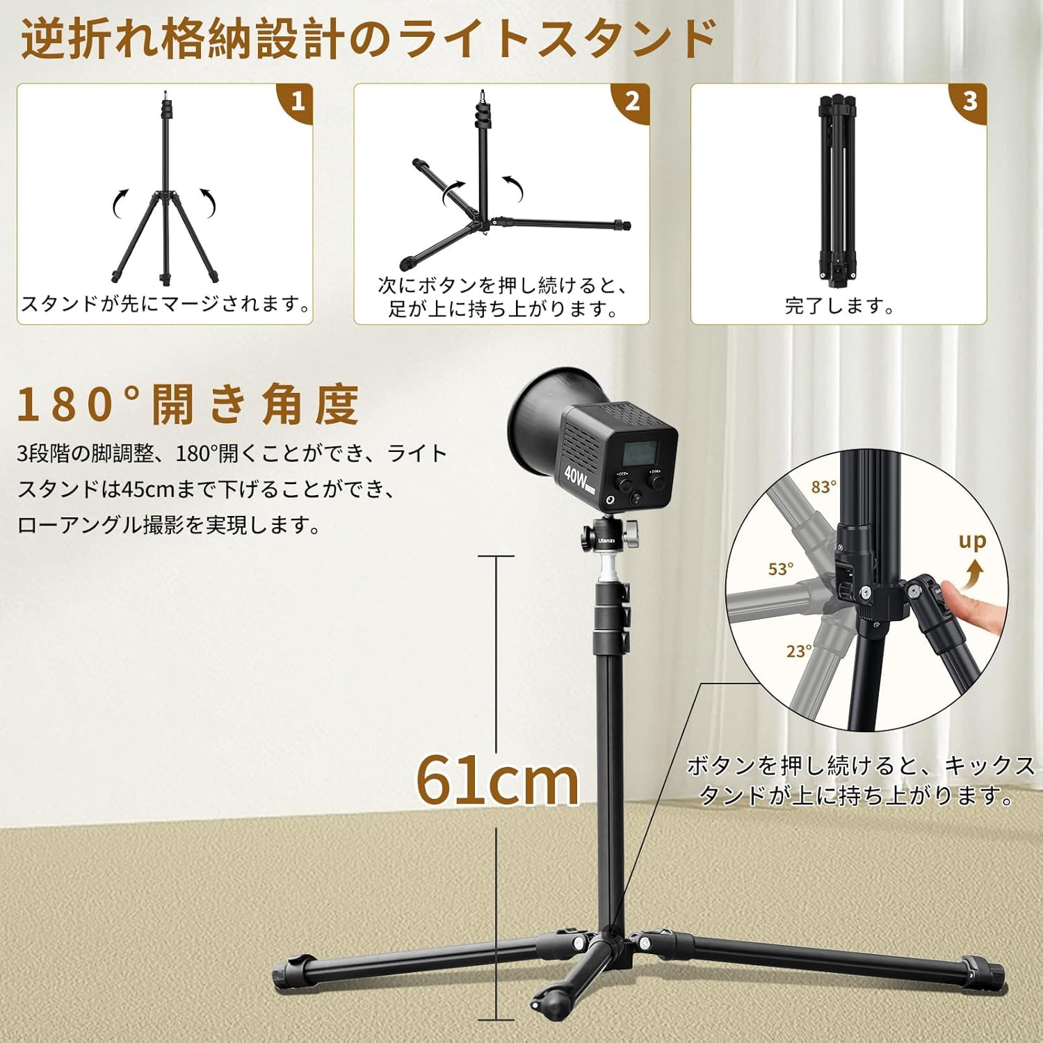 Amazon | Ulanzi T270 撮影用 ライトスタンド 2.7m 撮影用スタンド
