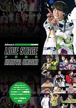 大橋和也 フォトセ 大橋和也 写真 フォトセ 楽天市場】【新品】大橋和也（Gang Star