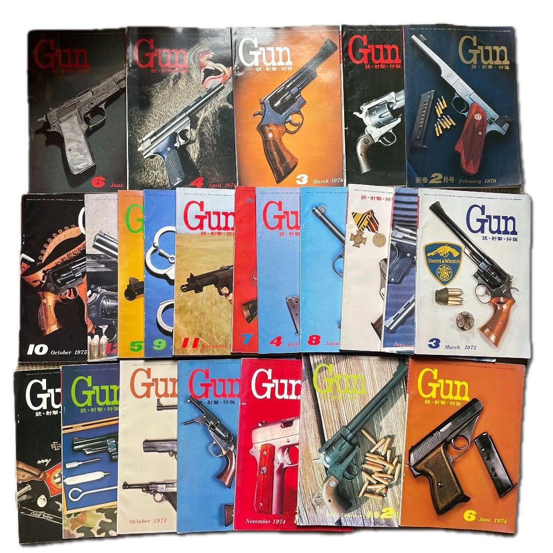 Amazon.co.jp: 70年代 雑誌 月刊 Gun(ガン) 23冊セット 国際出版