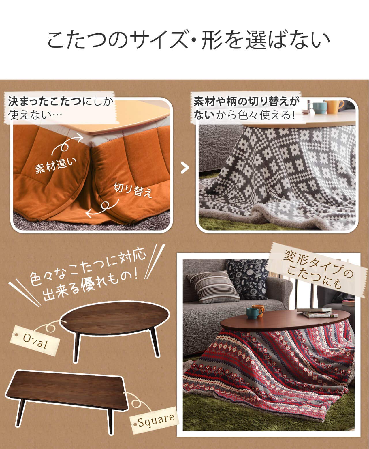 Amazon｜北欧柄ふんわりニットこたつ布団 ルーツ 250x190cm
