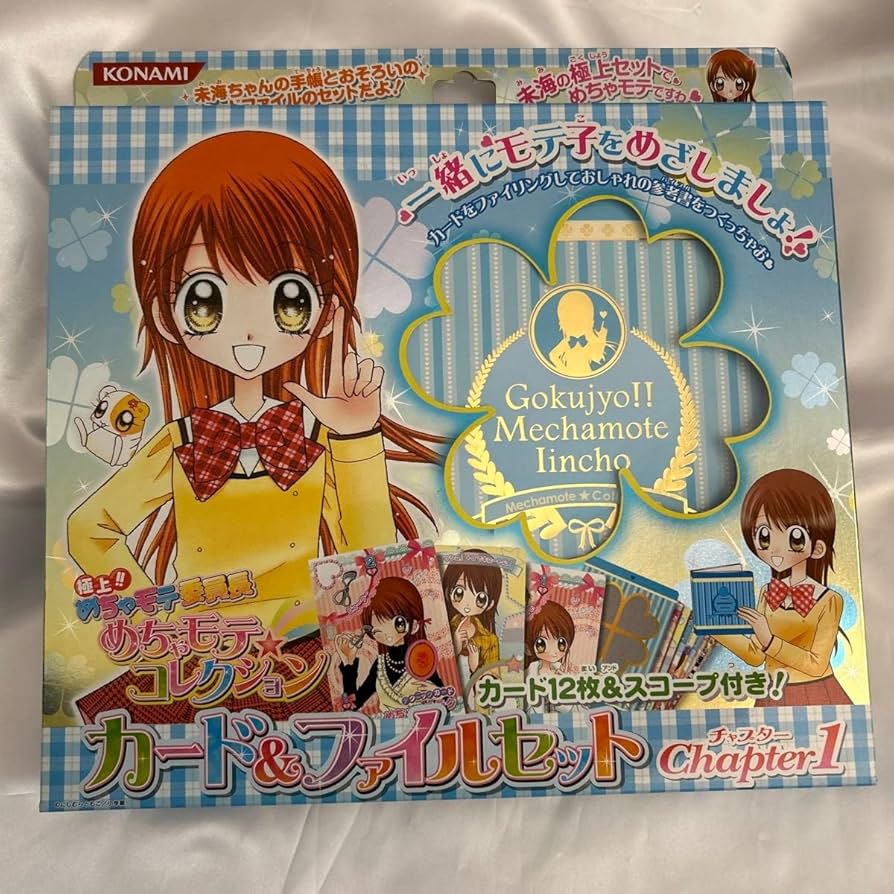 KONAMI - 極上!!めちゃモテ委員長  めちゃモテ★コレクション　カード＆ファイルセット Amazon.co.jp: 極上めちゃモテ委員長 めちゃモテコレクション