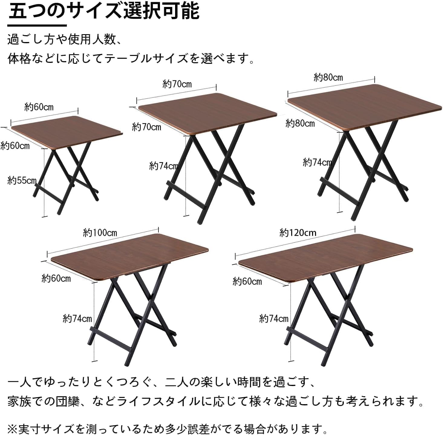 Amazon.co.jp: 折りたたみテーブル&チェアセット Probasto 約120