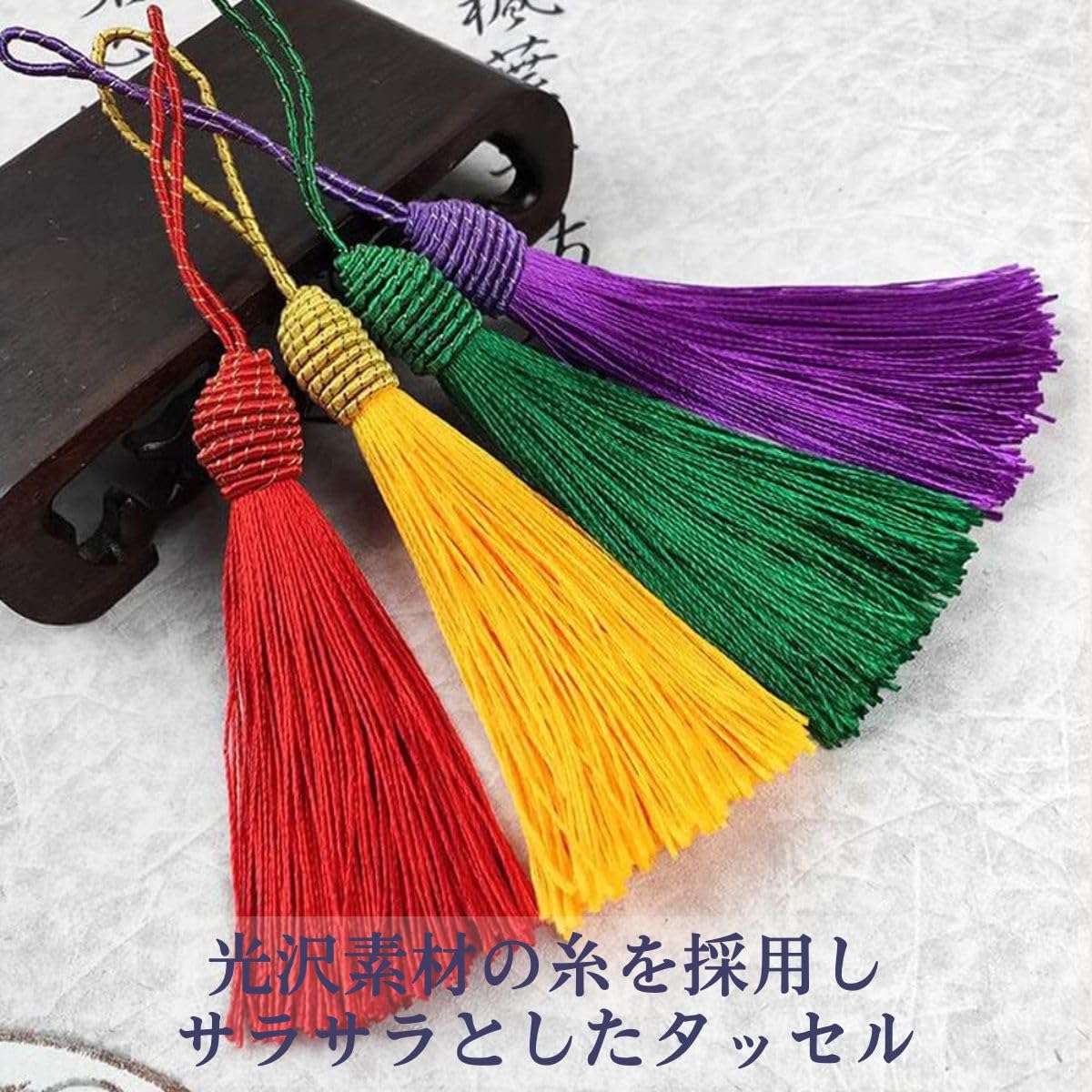 Amazon | 手芸 用 フリンジ 35色70個セット タッセル アクセサリー