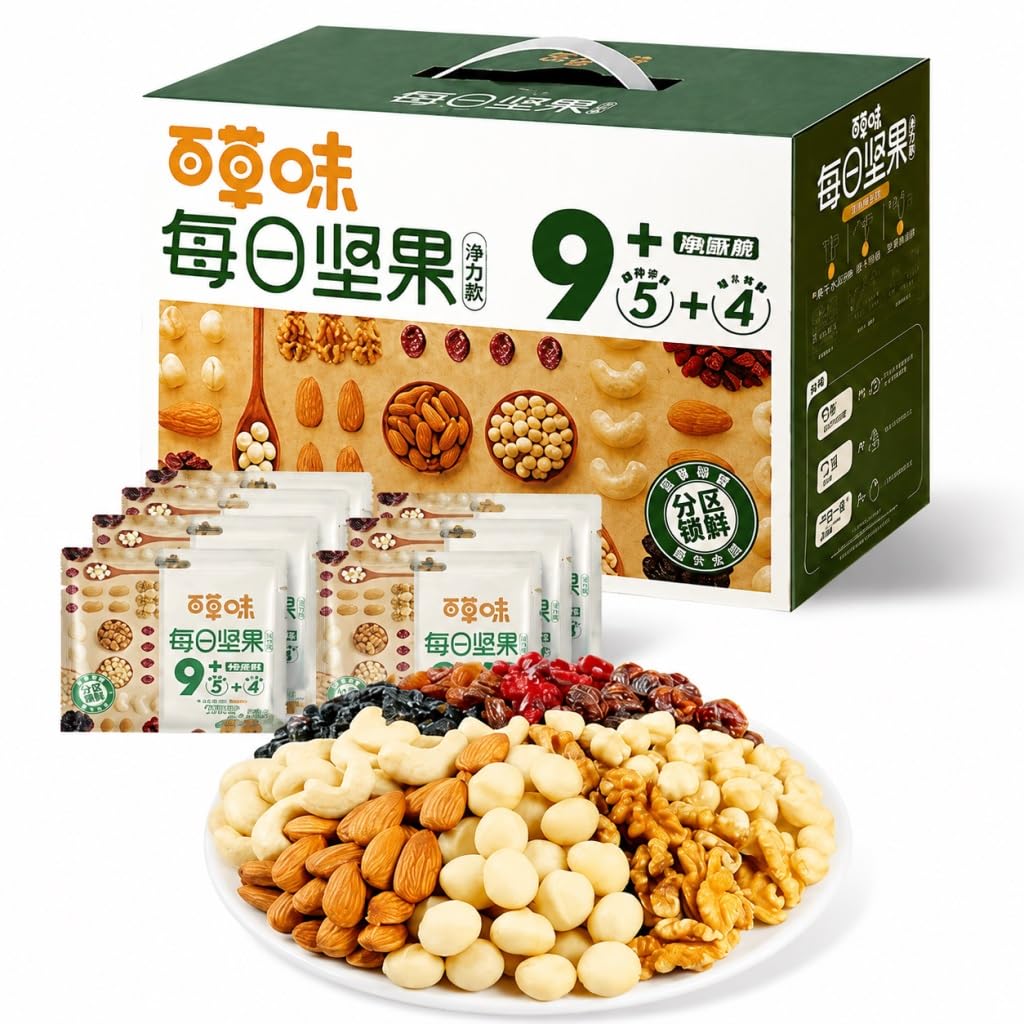 Merienda Diaria Pura De Frutos Secos Y Frutas Secas, 30 Paquetes Individuales (750 G), Divididos For Brindar Frescura, Energía Saludable For Llevar, Sin Azúcar Agregada