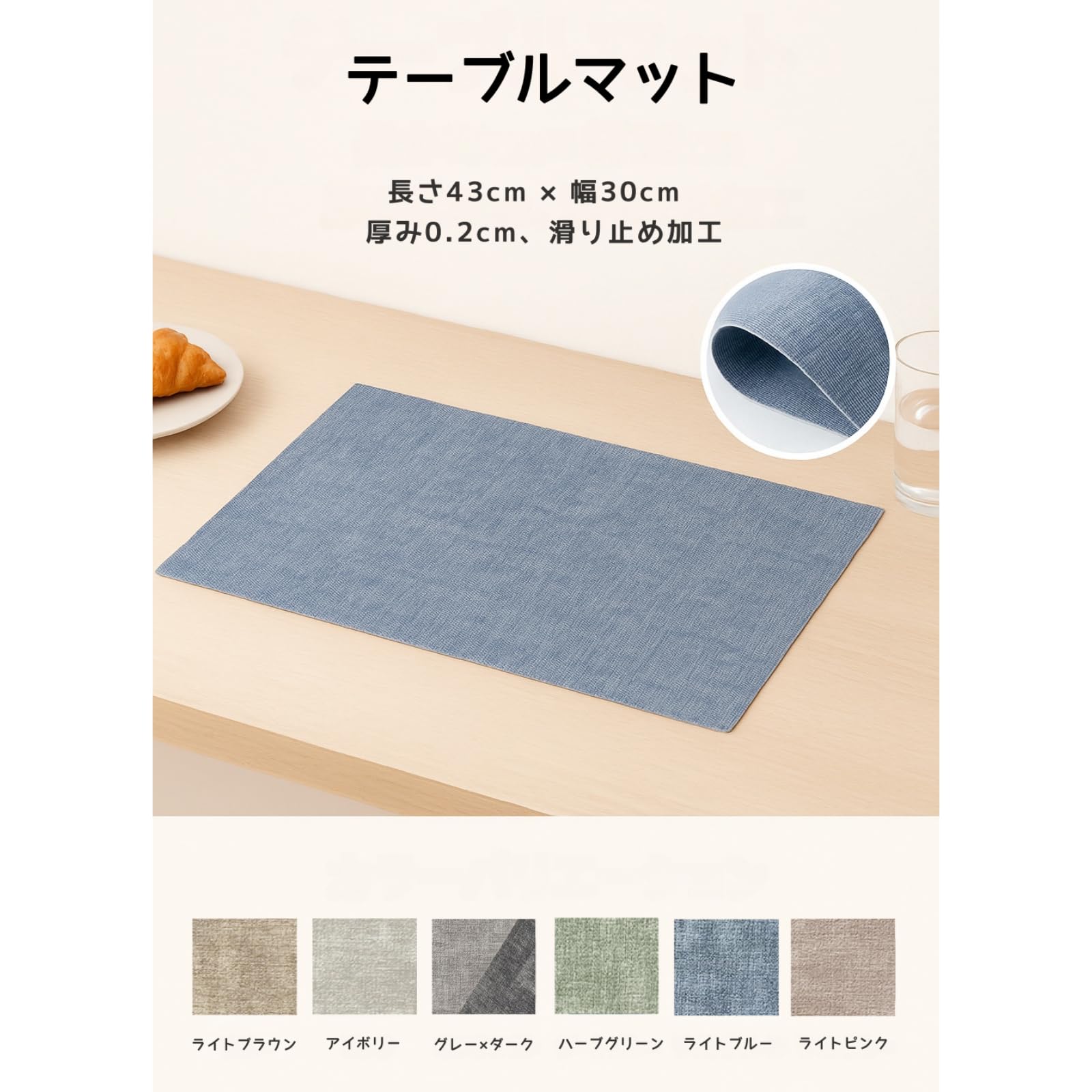 Amazon｜VivaViva ランチョンマット 北欧風 PVCレザー 布目調 撥水 防