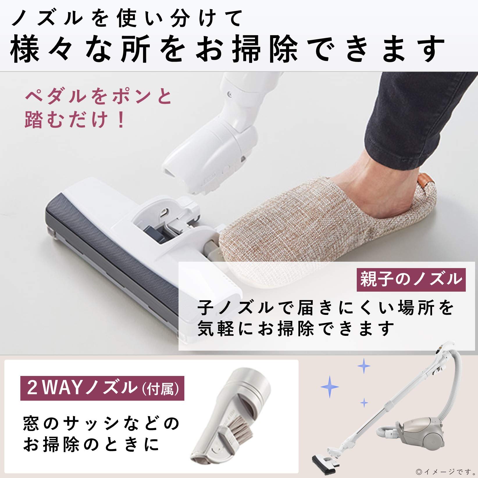 Amazon | パナソニック 紙パック式掃除機 小型軽量パワーノズル 親子  