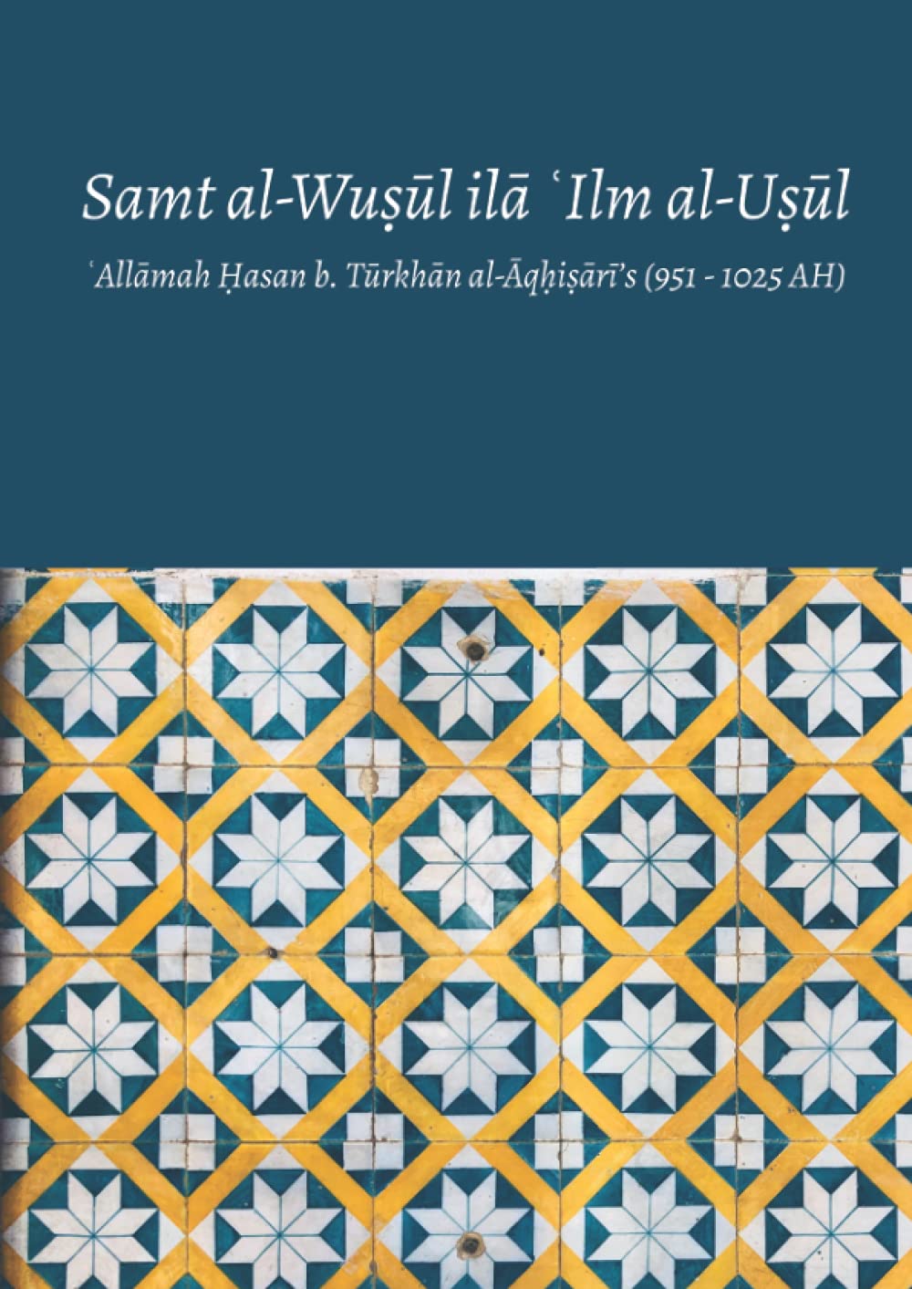 Samt al-Wusul ila Ilm al-Usul