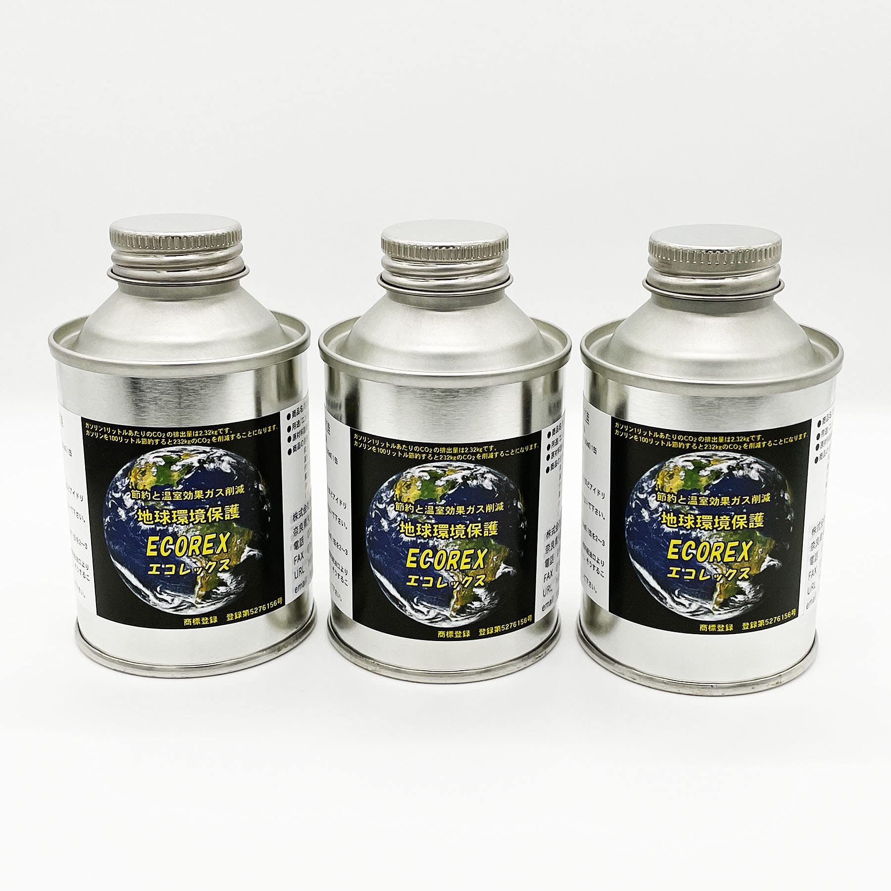 Amazon.co.jp: 燃料の節約！特許出願中！植物100％潤滑油添加剤兼 