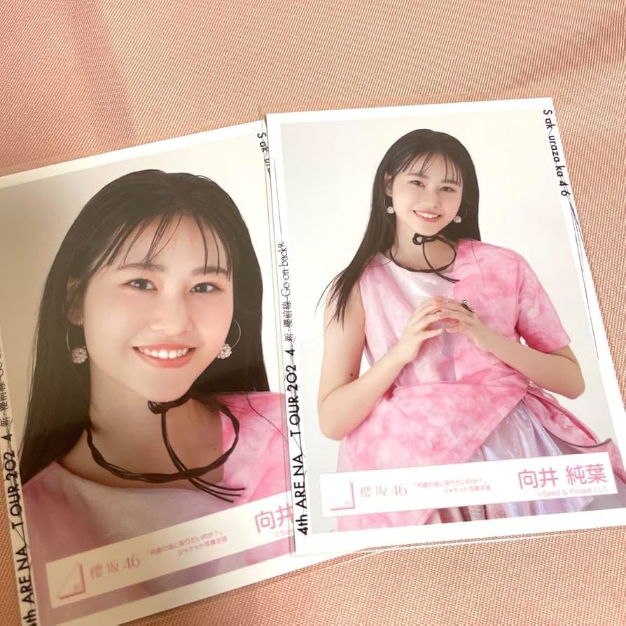 向井純葉 何歳の頃に戻りたいのか 秘蔵直筆生写真 Amazon.