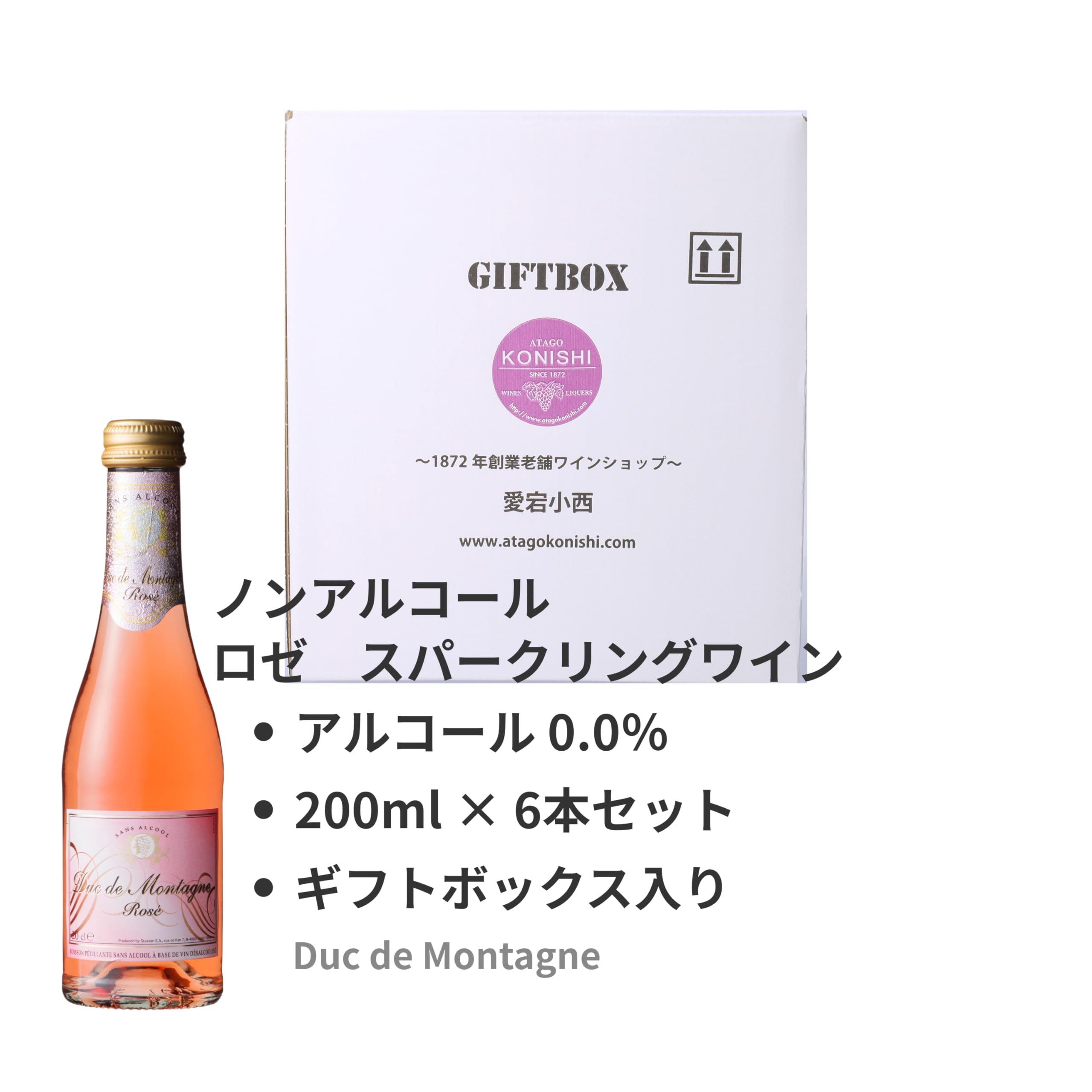 Amazon.co.jp: ノンアルコール スパークリング ロゼ ワイン デュク
