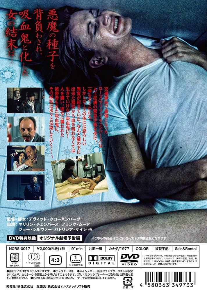 L'AMI DE MONFILS DVD 海外版 L'AMI DE MONFILS DVD 海外版 Amazon.co.jp: The Monroes: The