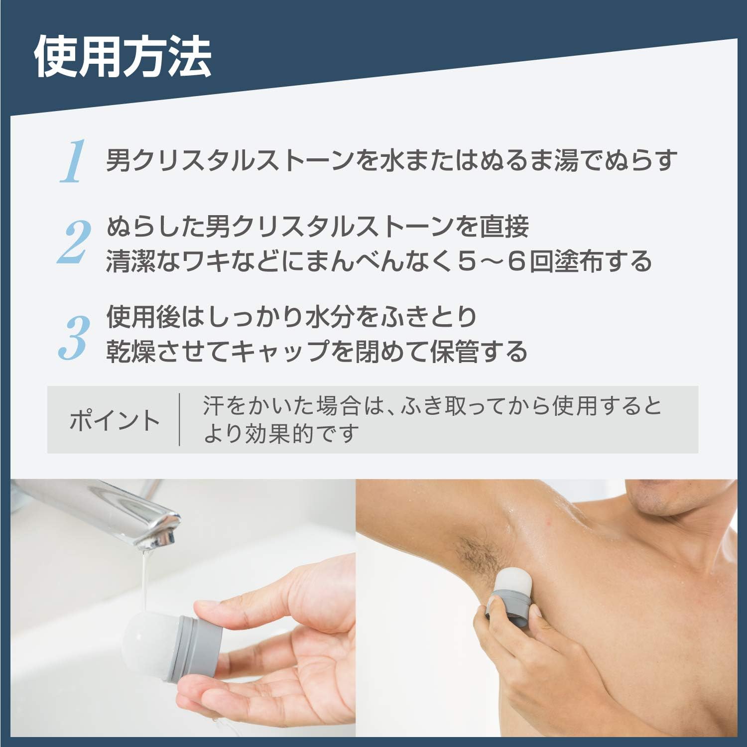 Amazon.co.jp: 【医薬部外品】デオナチュレ 男クリスタルストーン 男性 