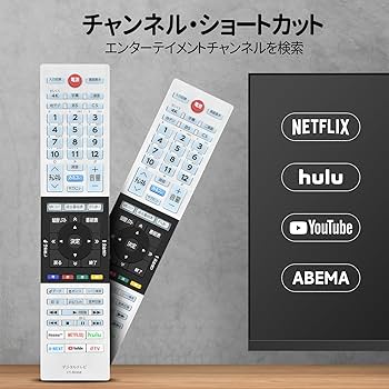 Amazon | テレビリモコン CT-90488 for TOSHIBA 東芝 レグザ リモコン