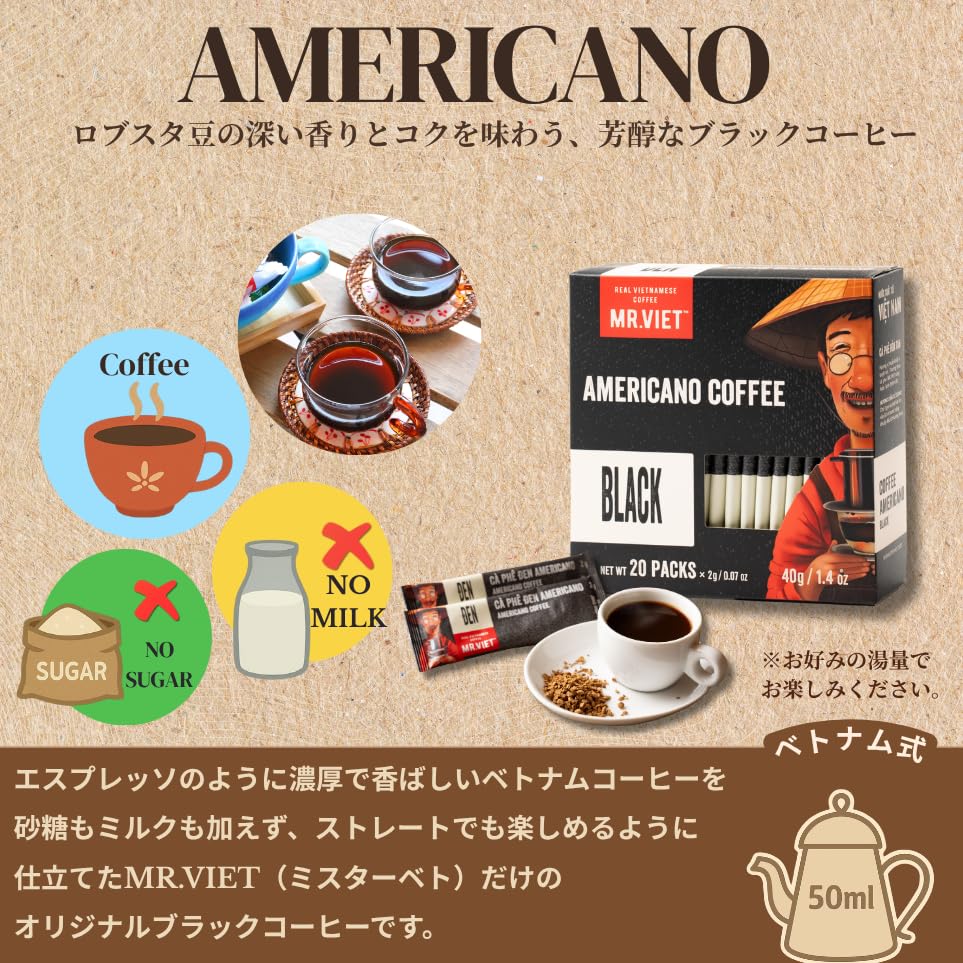 Amazon.co.jp: 【MR.VIET ミスターベト｜お試しセット】ベトナム