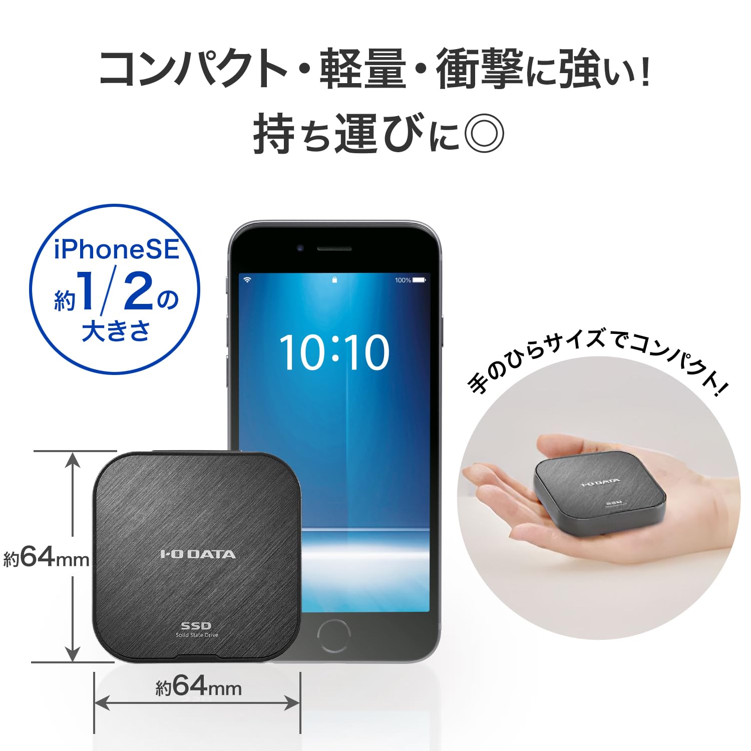 Amazon | IODATA 外付け SSD USB4 対応 2TB ポータブル USB Type-C