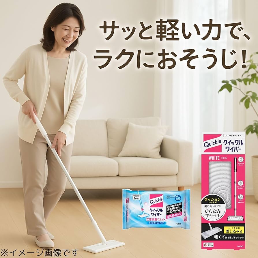 Amazon.co.jp: 【セット買い】花王 クイックルワイパー 本体 1個