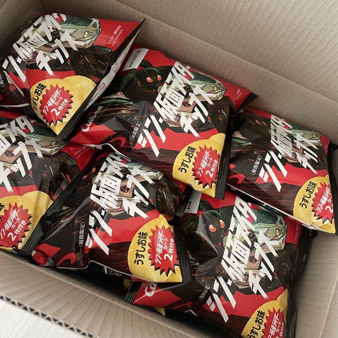 Amazon.co.jp: シン仮面ライダーチップス24袋入り(未開封) : おもちゃ 