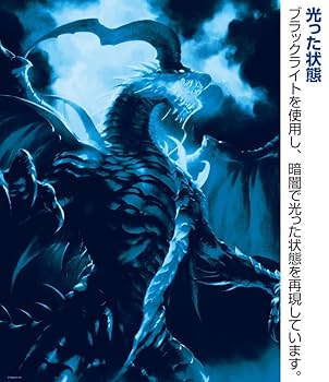 神撃のバハムート　ジグソーパズル 神撃のバハムート ジグソーパズル - メルカリ