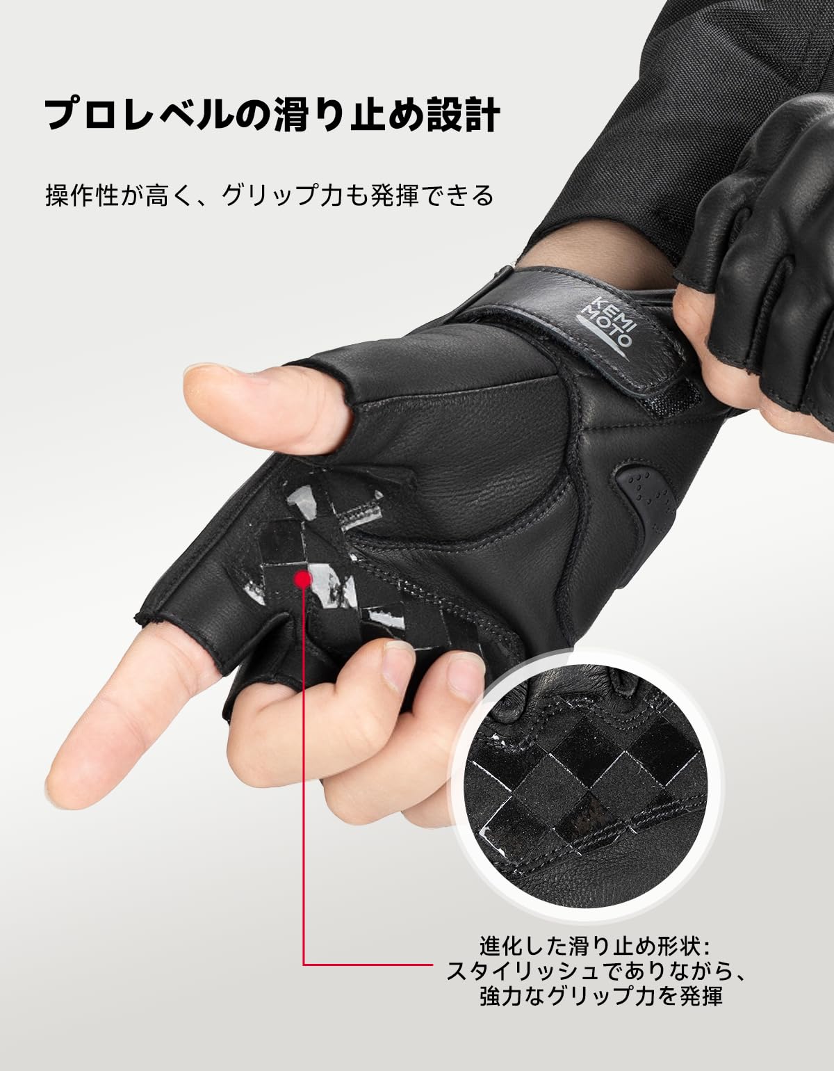 KEMIMOTO バイク グローブ 革 夏用 ハーフフィンガーグローブ 通気 軽量 耐衝撃 バイク手袋 自転車 登山 アウトドア 春夏秋向け KM8042 - 4
