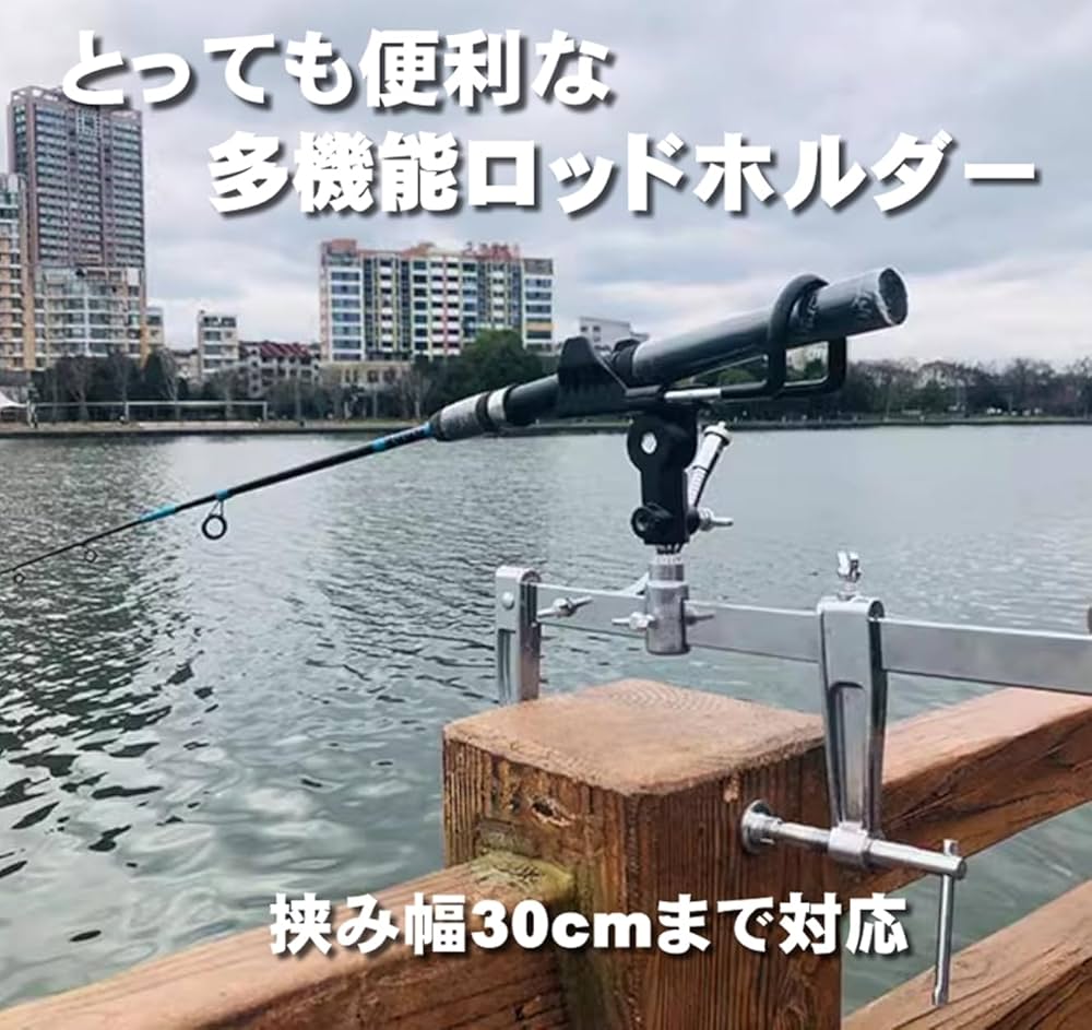 竿受け　竿置き　竿掛け　竿立て　ホルダー　自作　釣り　フィッシング 竿受け 竿置き 竿掛け 竿立て ホルダー 自作 釣り フィッシング