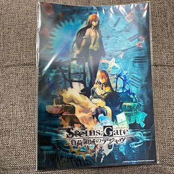 Amazon.co.jp: 劇場版 STEINS GATE 負荷領域のデジャヴ B4 3D