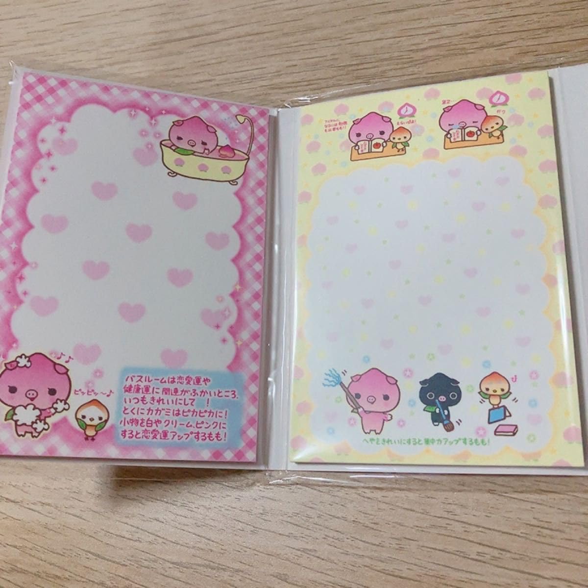 Amazon.co.jp: momobuta ももぶた 平成レトロ メモ帳 : 文房具