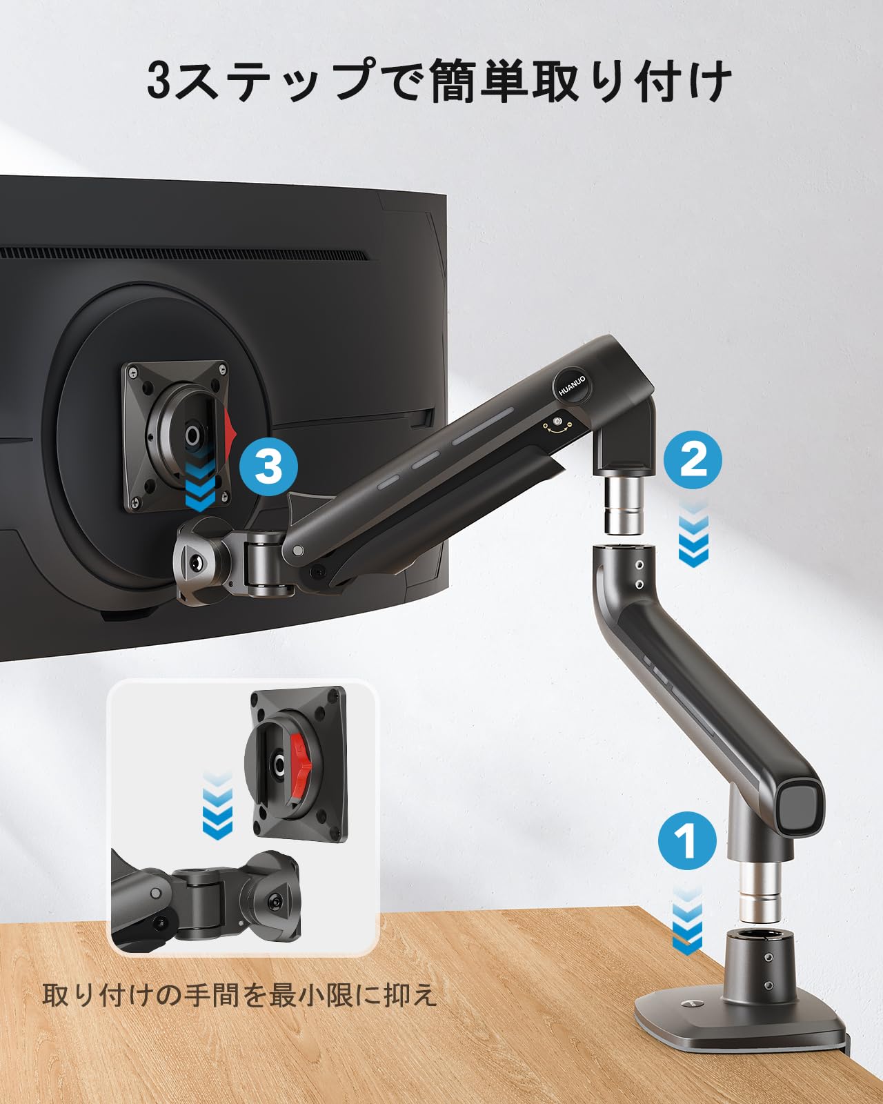 HUANUO モニターアーム HNSS48 本体 Amazon.co.jp: HUANUO HNSS48B Monitor Arm, 44.1 lbs (20 kg), High