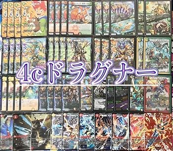 4cドラグナーデッキ 本格構築【4cドラグナー】デッキ&二重スリーブの通販 かしこま