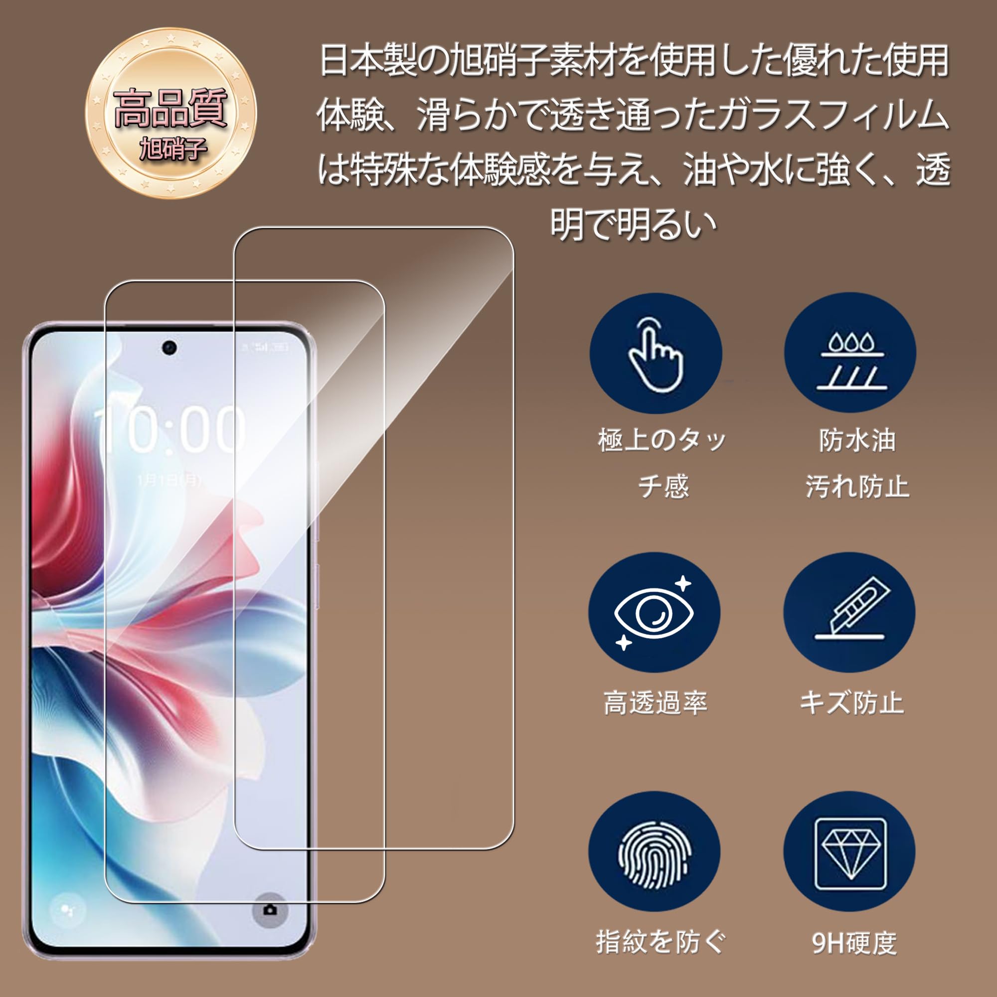 Amazon | KPNS Oppo Reno 11a ガラスフィルム【2枚セット】ガイド枠