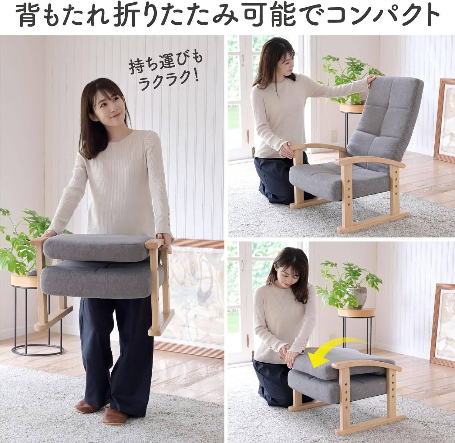 【完成品】やすらぎ高座椅子 座椅子 折りたたみ 10段階リクライニング 立ち上がり簡単！ やすらぎ高座椅子 10段階リクライニング 4段階