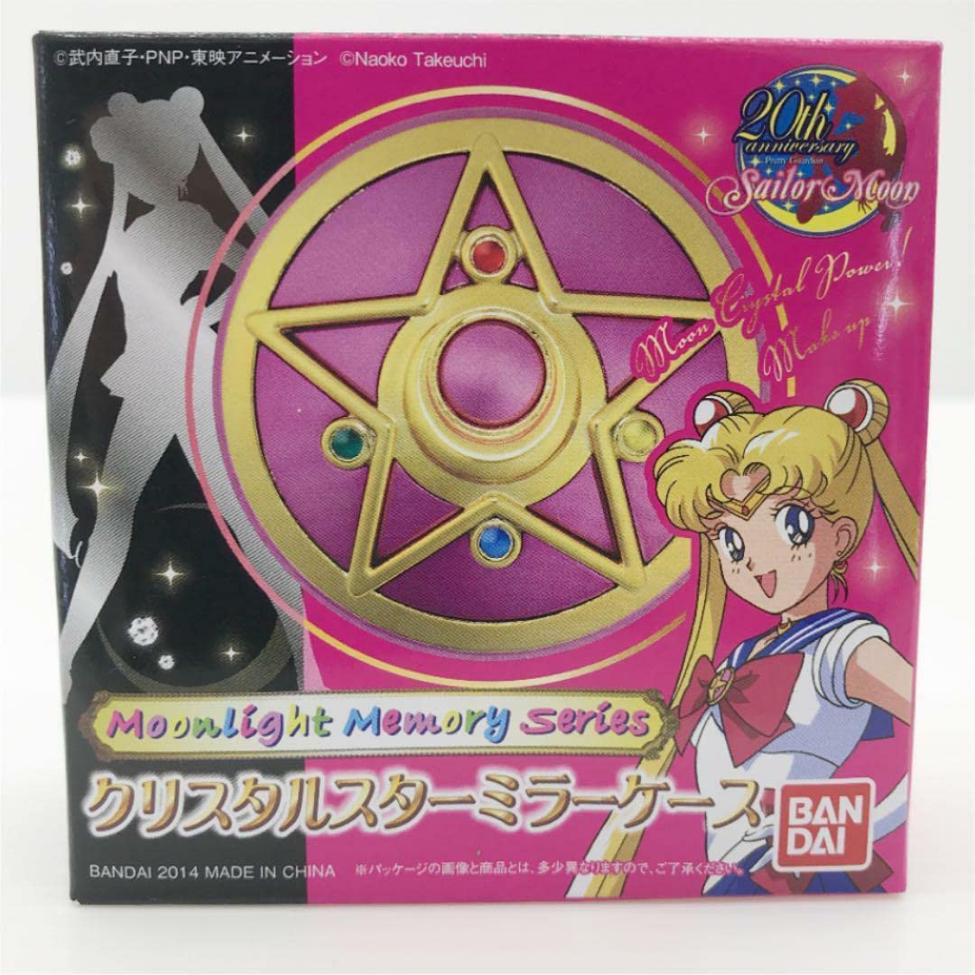 Amazon.co.jp: 美少女戦士セーラームーンR ムーンライトメモリー 