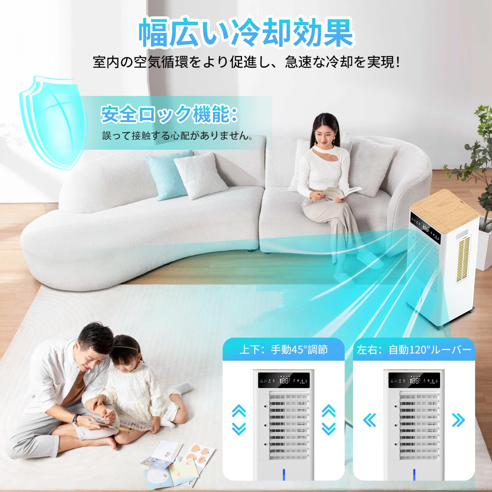 Amazon.co.jp: Panovol 冷風扇 冷風機 強力 【AIモード・ミスト