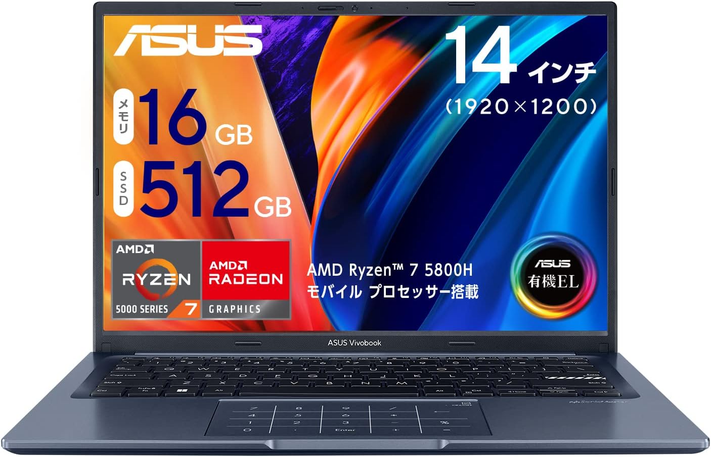 Amazon.co.jp: ASUS ノートパソコン Vivobook 14X OLED M1403QA (Ryzen 7 5800H ...