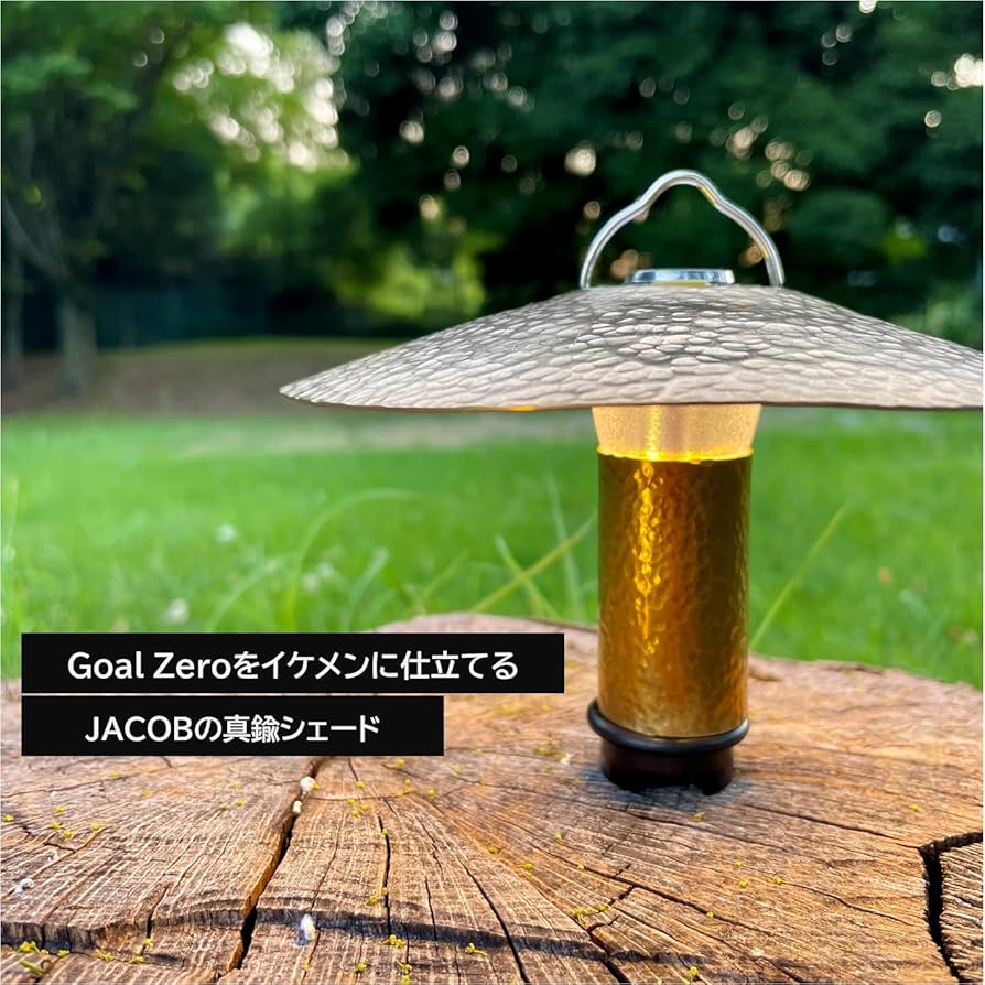 Amazon.co.jp: JACOB Goal Zero ゴールゼロ ライトハウスマイクロ Amazon.co.jp: JACOB Goal Zero ゴールゼロ ライトハウスマイクロ