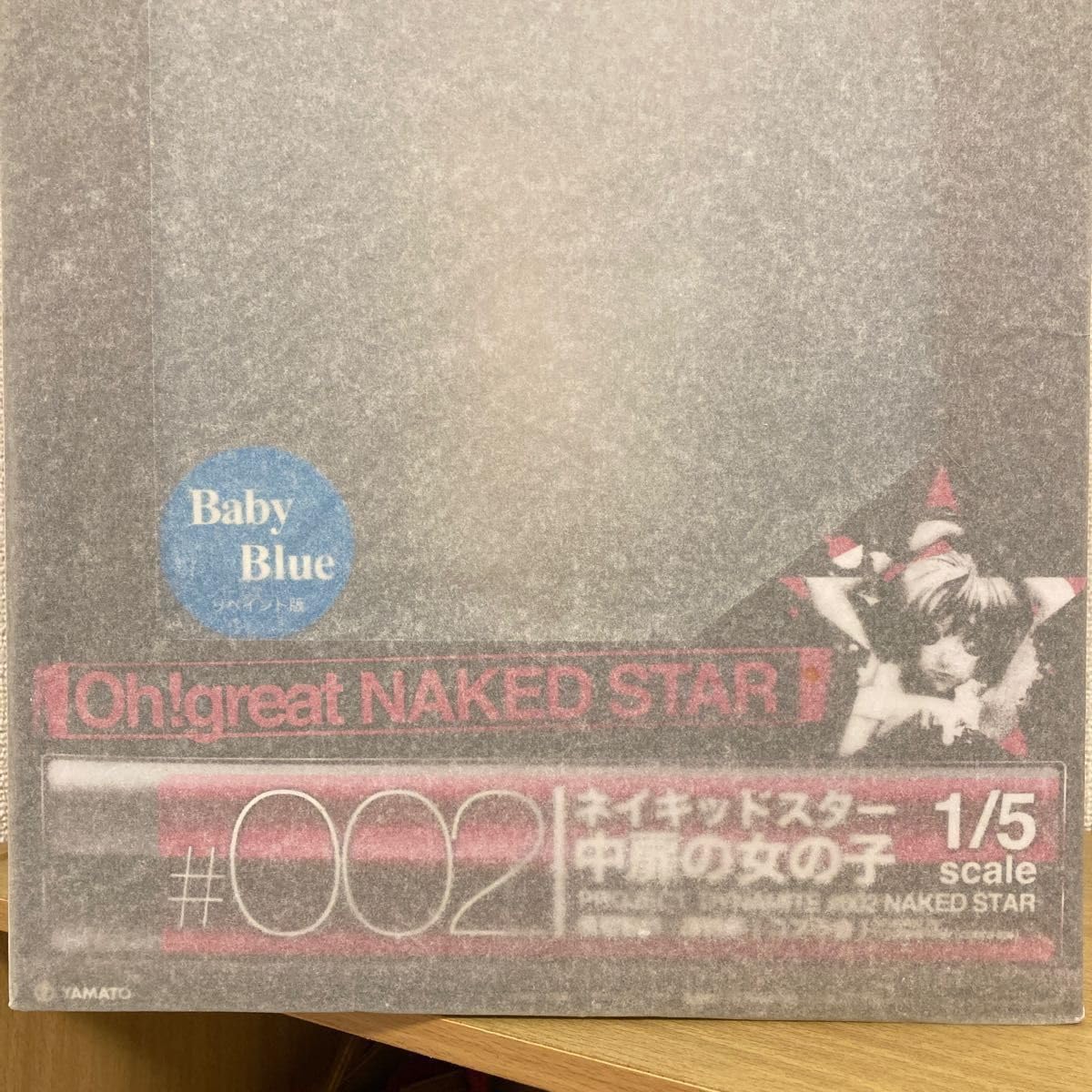Amazon.co.jp: ダイナマイト計画 #002 ネイキッドスター 中扉の女の子 