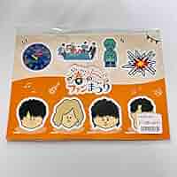 ま*ー様 Official髭男dism 春のファン祭り 複製 サイン入り キャン オンラインくじ「Official髭男dism 春のファンまつり」本日より