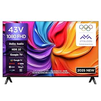 Amazon.co.jp: 【Amazon.co.jp限定】iFFALCON 43V型 テレビ