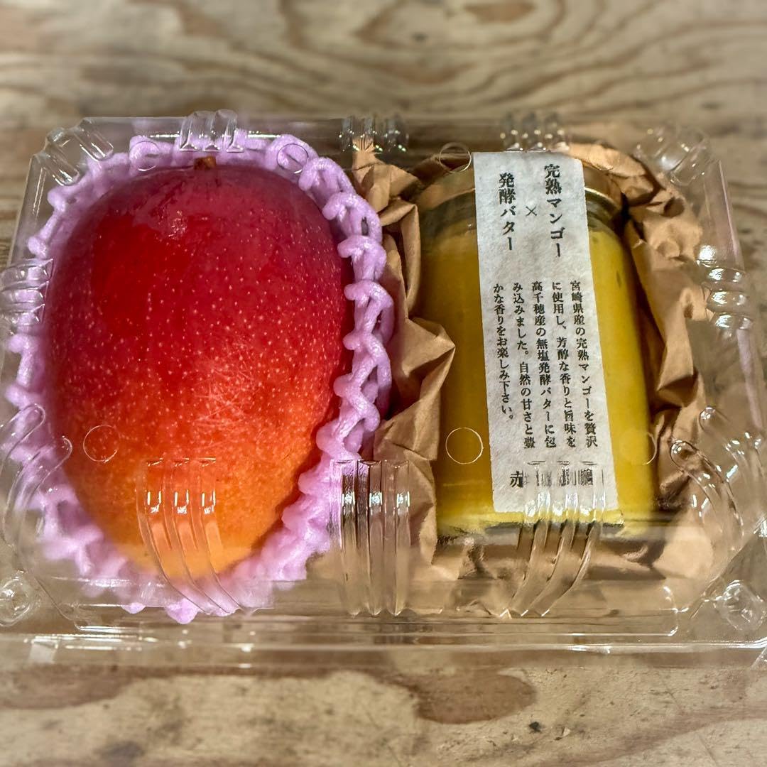 宮崎県産 完熟マンゴー マンゴーバター セット